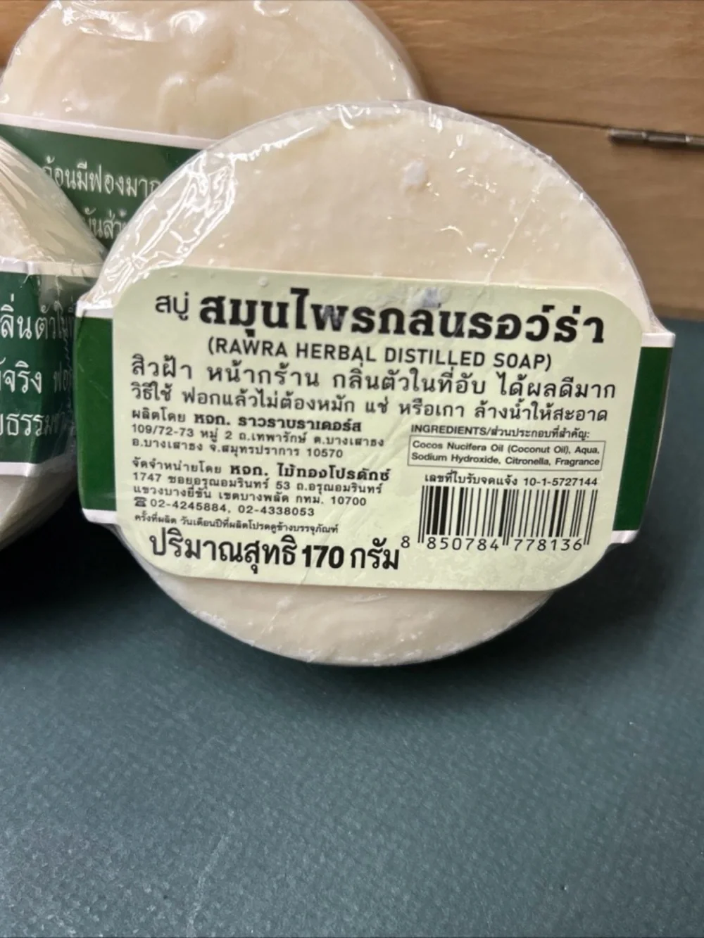 Rawar Herbal Distilled person Wear glasses soap Authentic Body Thailand  170g x4